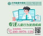 大动作！兰州今年将试点启动医保支付方式改革