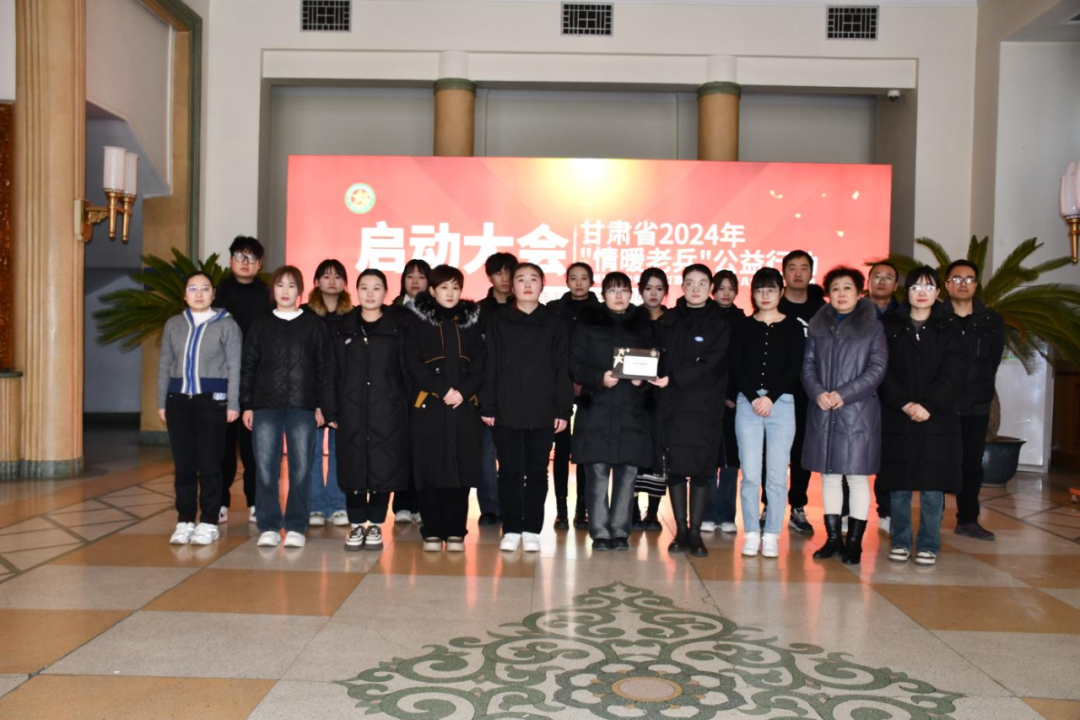 热烈祝贺兰州脑康中医院荣获-2023年度甘肃省退役军人关爱帮扶“突出贡献奖”